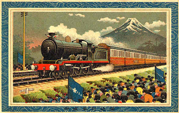 Japan: Hofzug